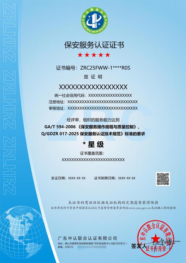 ����������֤